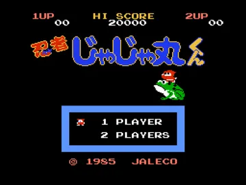 Ninja Jajamaru-kun (World) (Ja) (Virtual Console) screen shot title